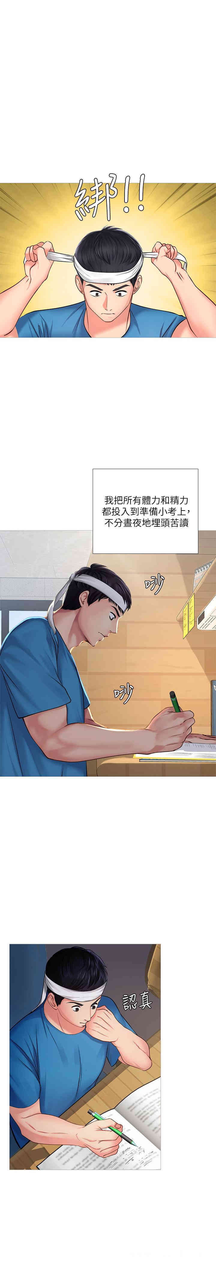第13张