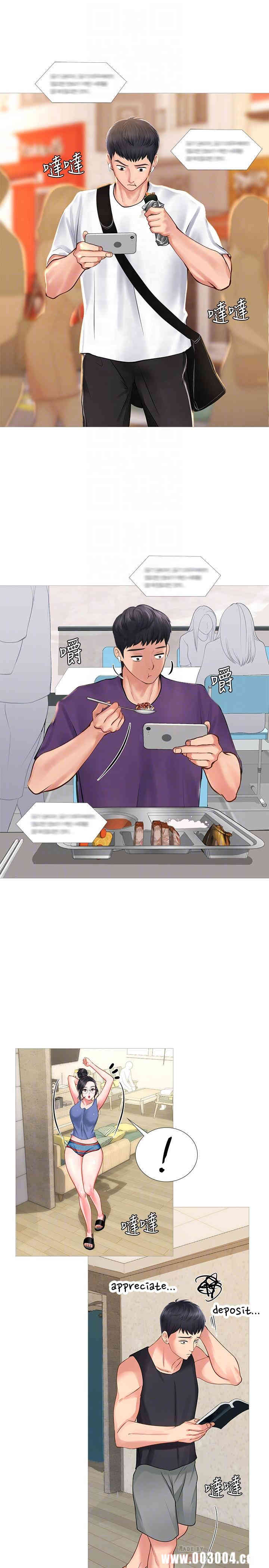 第14张