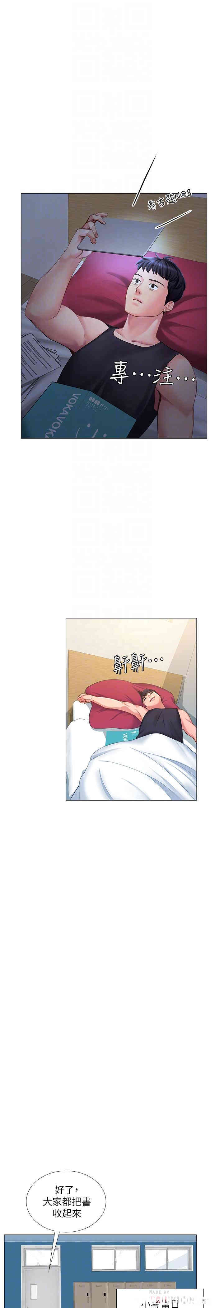 第16张