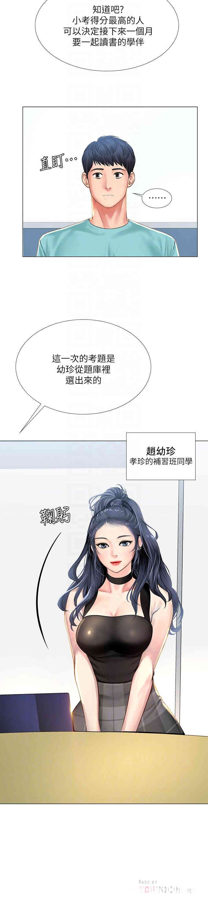 第18张