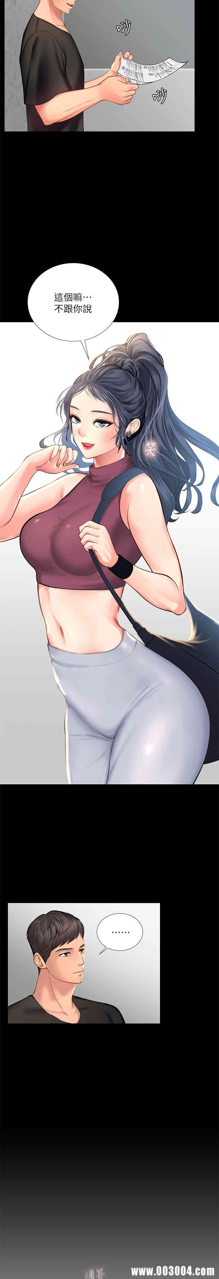 第26张