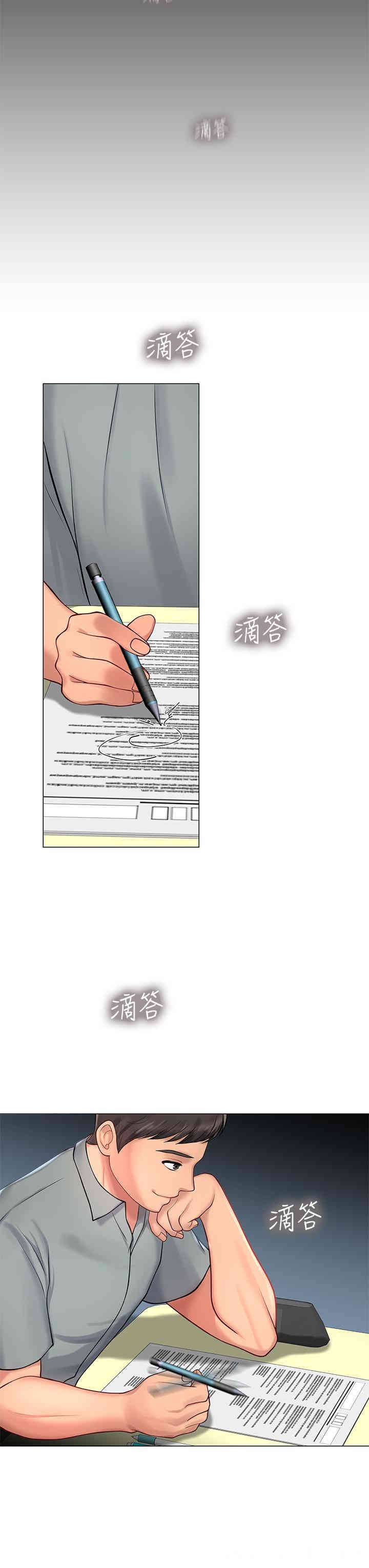 第27张