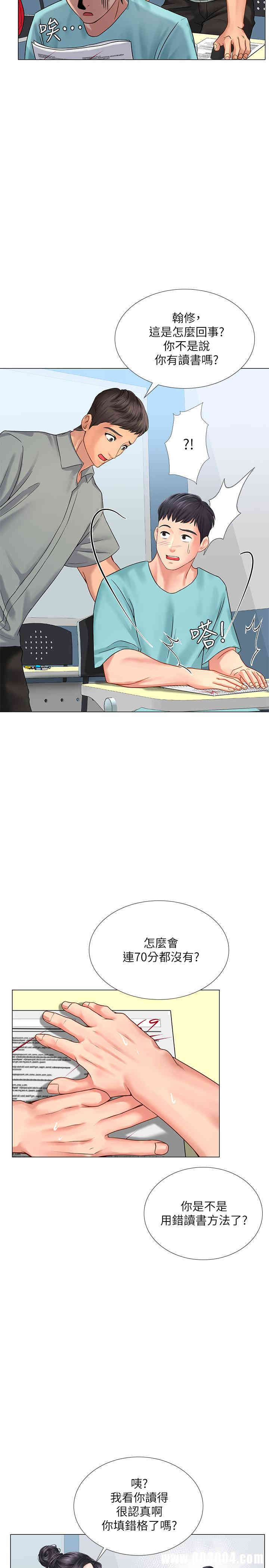 第29张