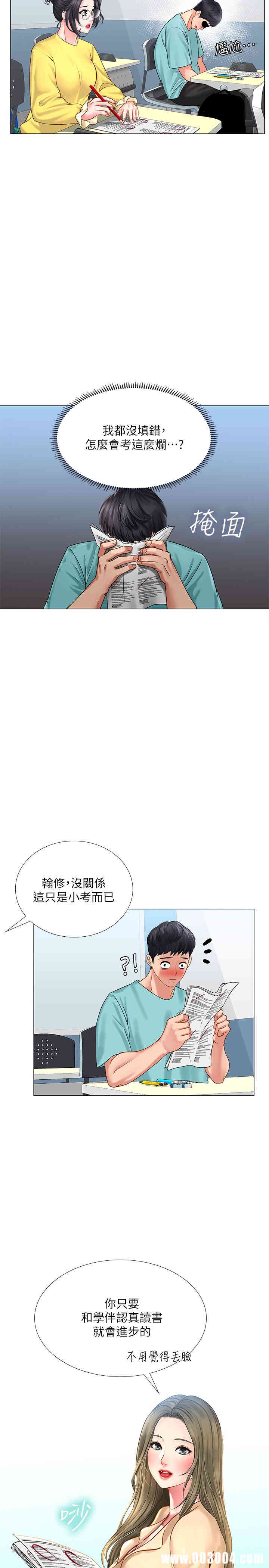 第30张