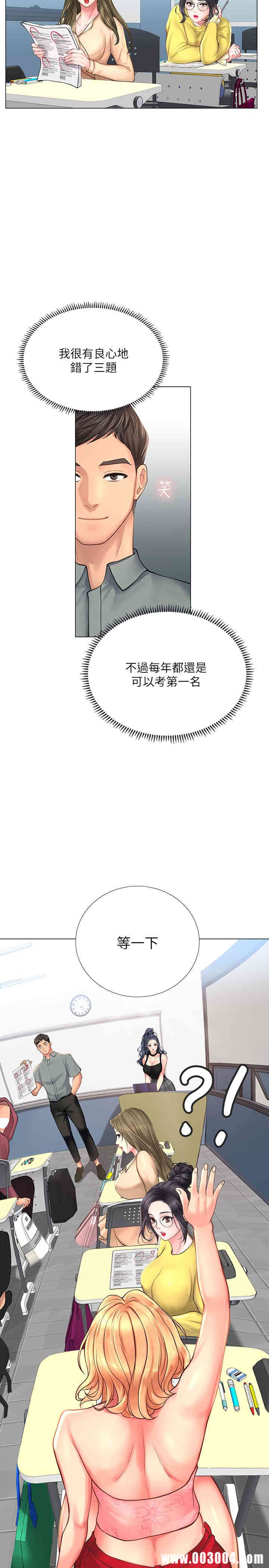 第33张