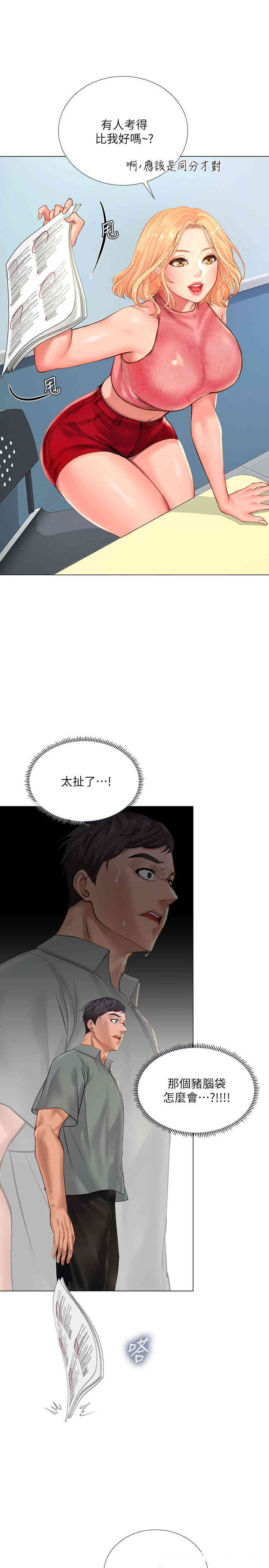 第36张