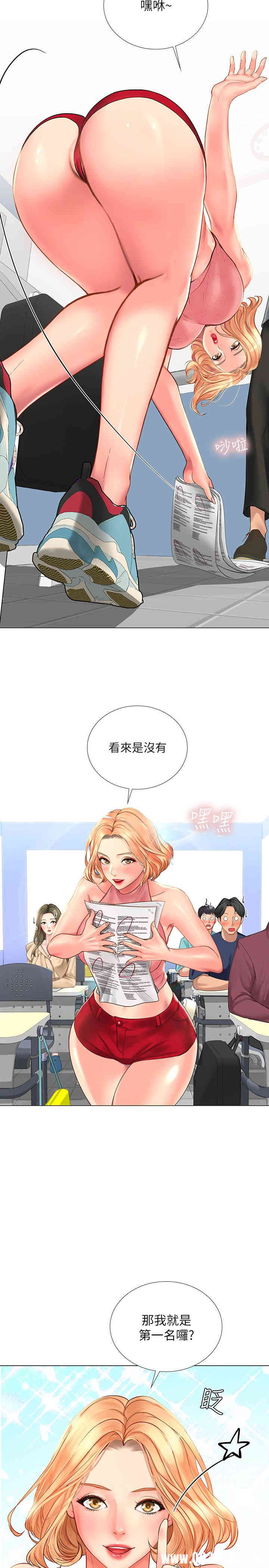 第37张
