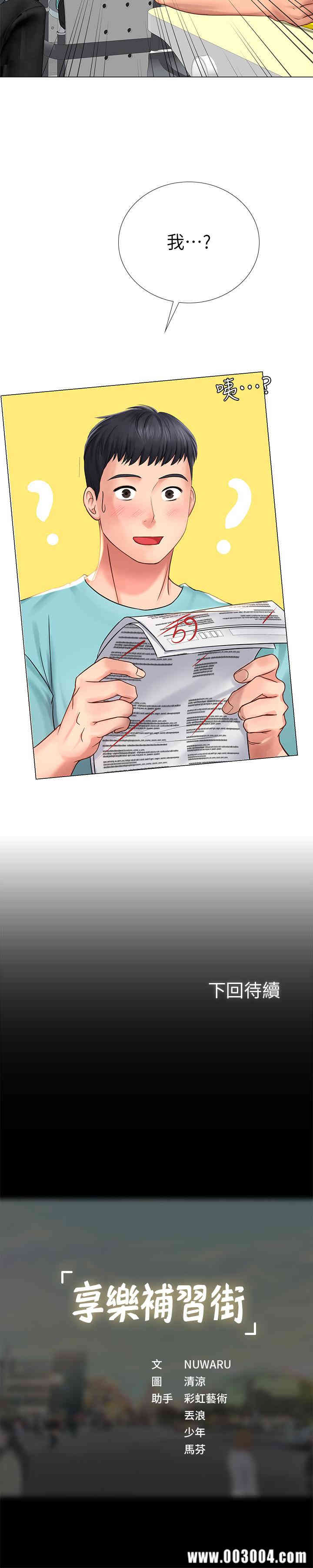 第42张