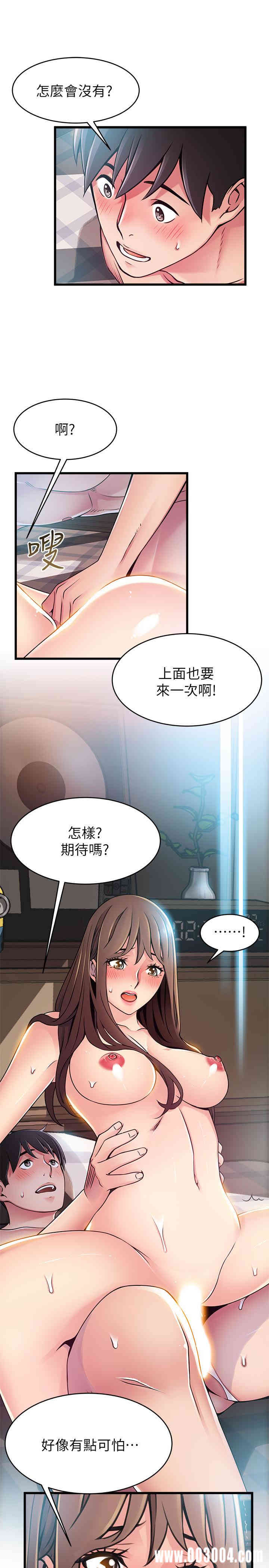 第2张