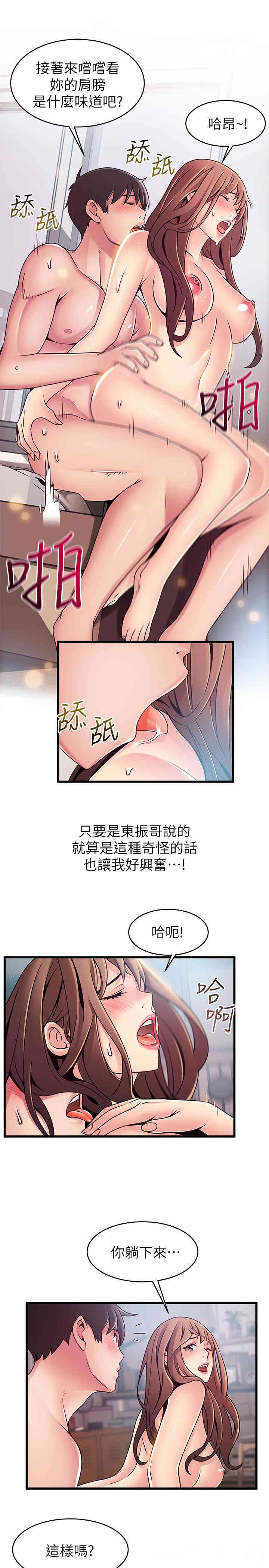 第9张
