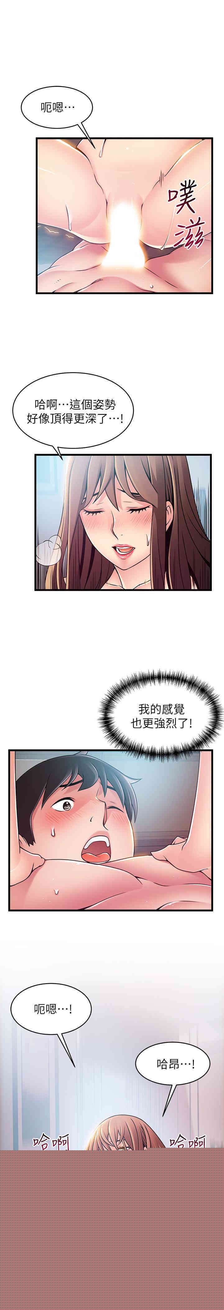 第13张