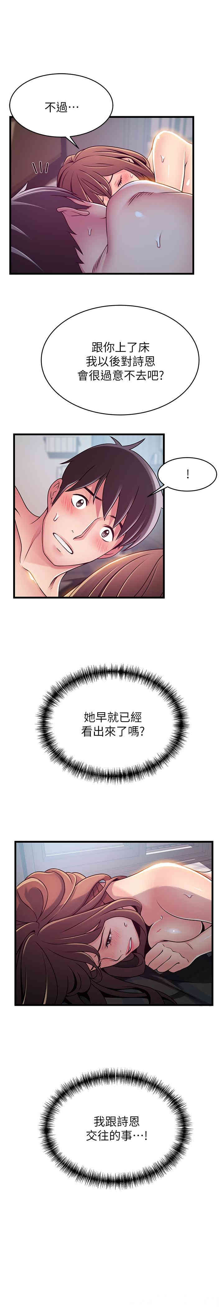 第27张