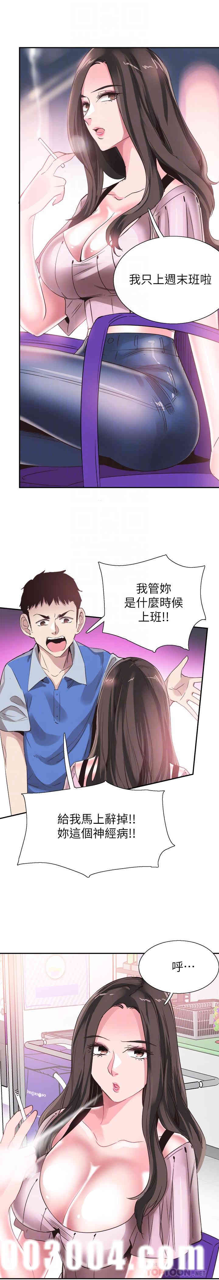 第8张