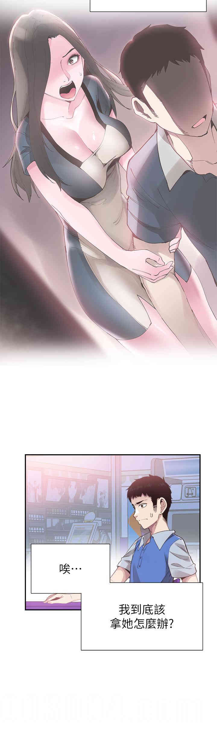 第13张