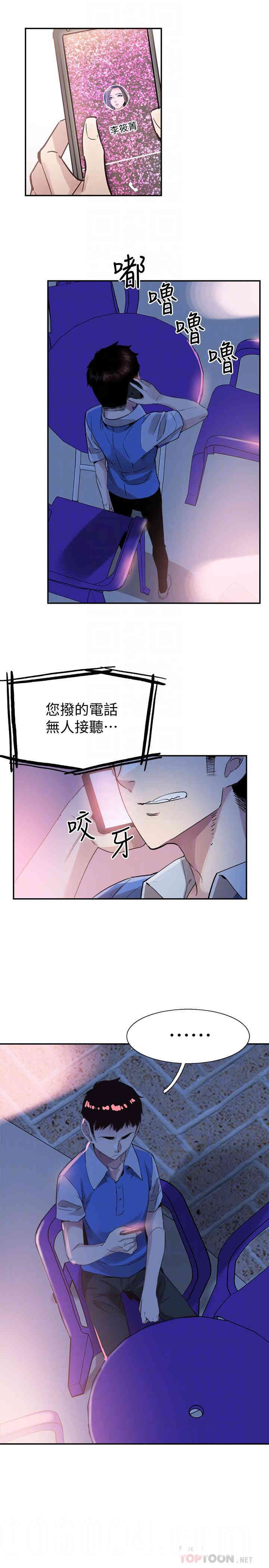 第14张