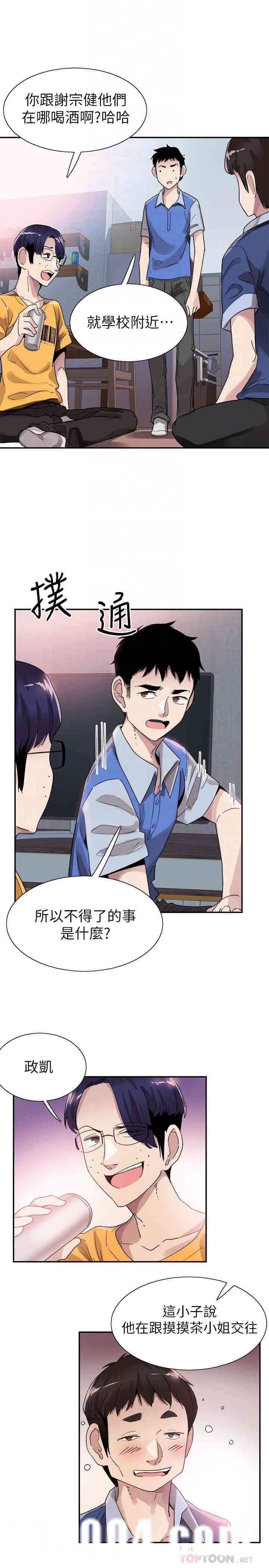 第18张