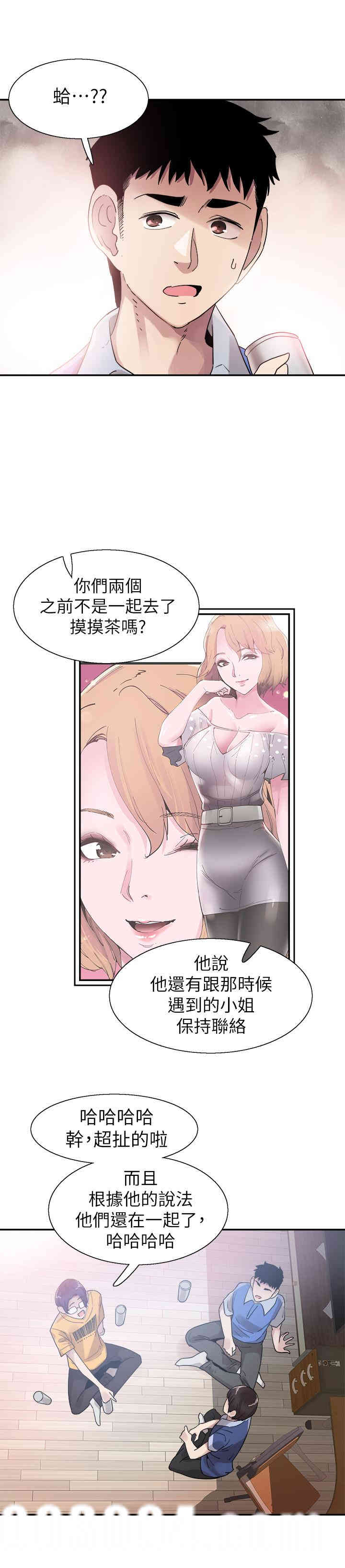 第19张