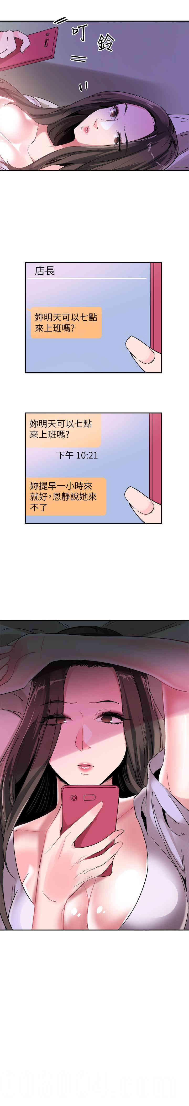 第22张
