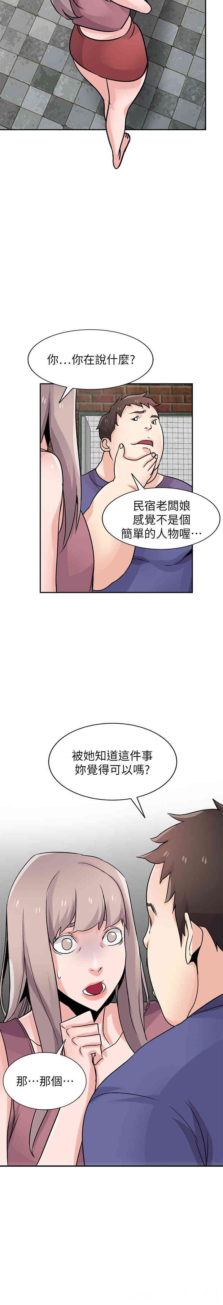 第20张