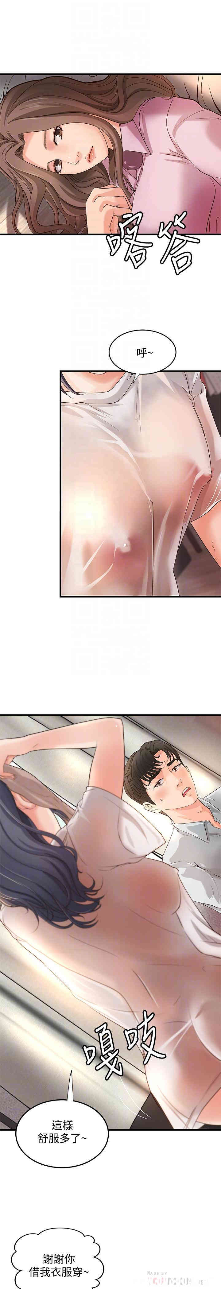 第8张