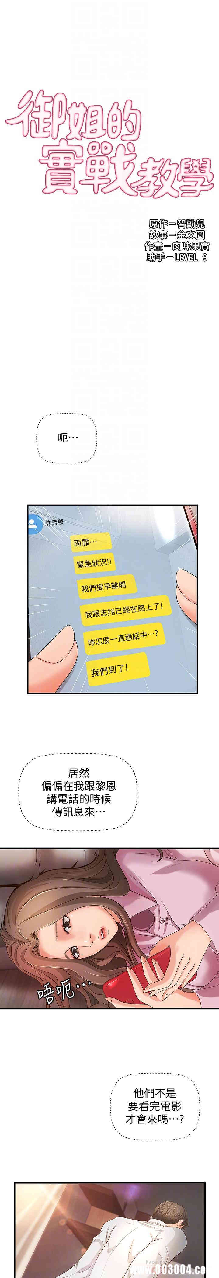 第10张