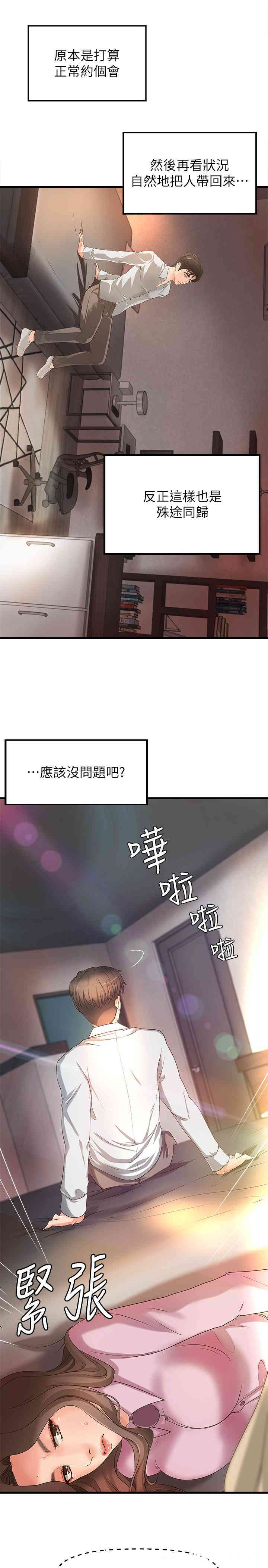 第12张
