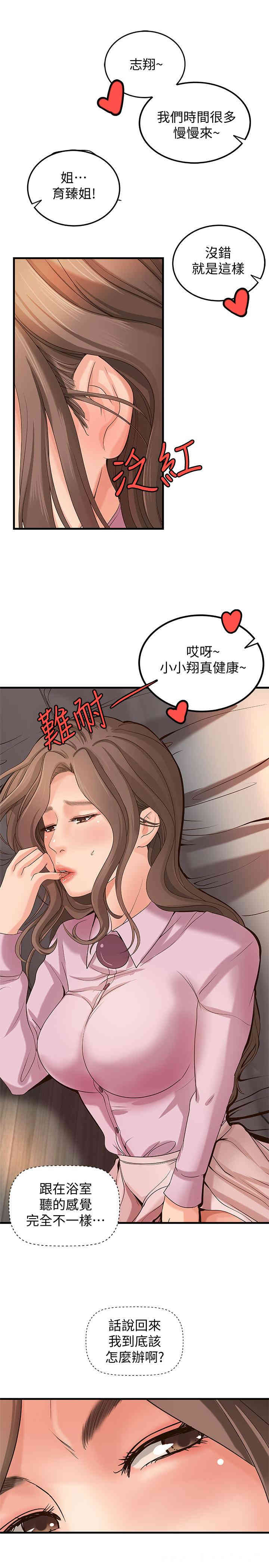 第25张
