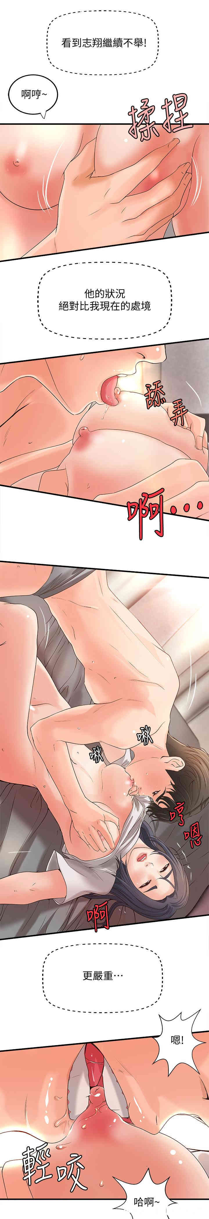 第27张
