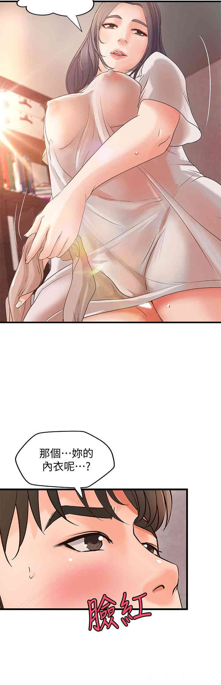 第32张