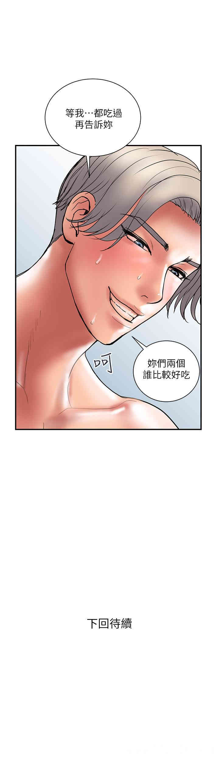 第26张