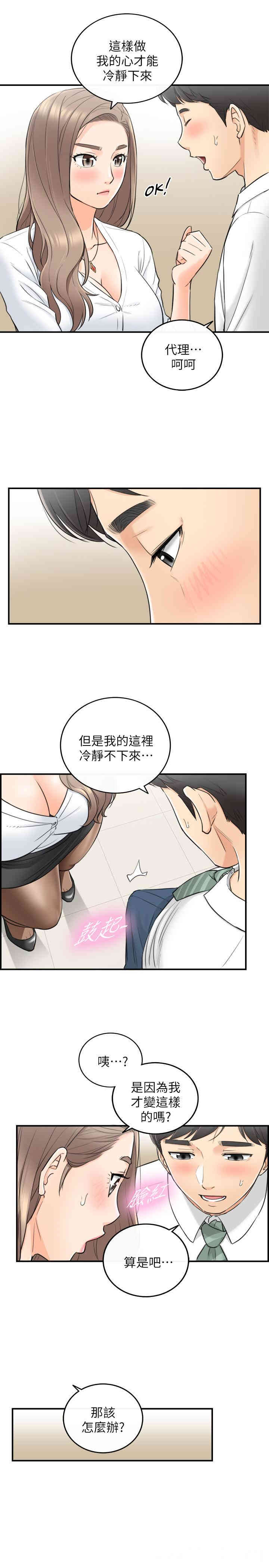 第20张