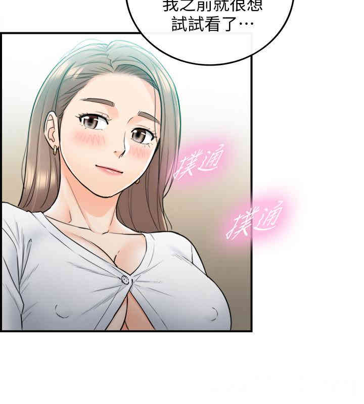 第25张