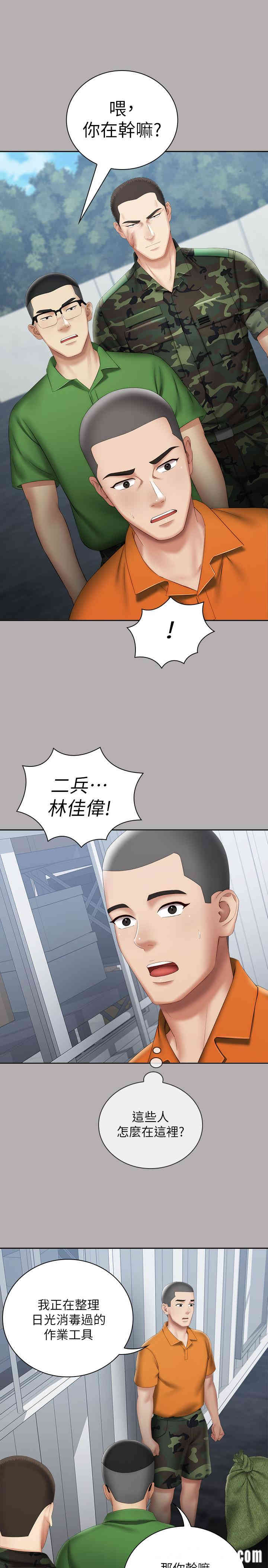 第23张