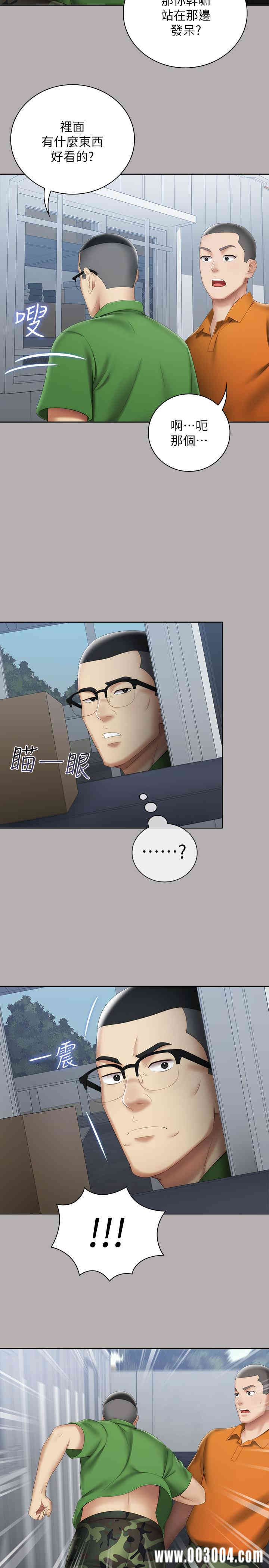 第24张