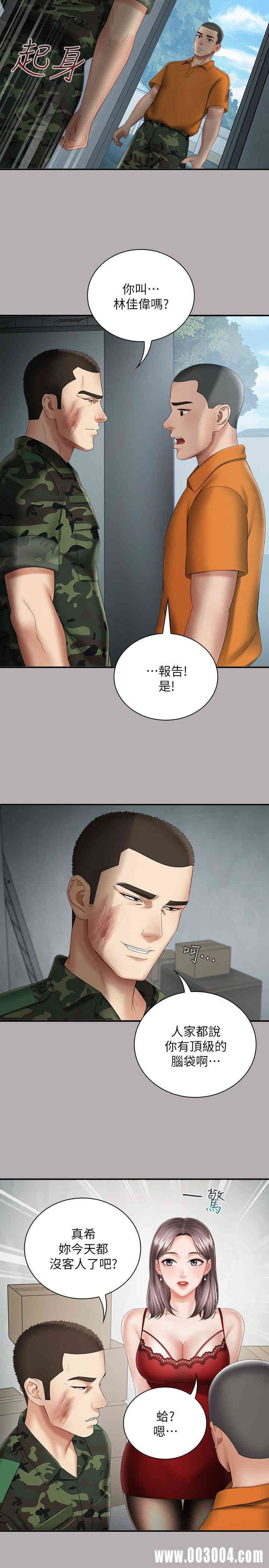 第32张