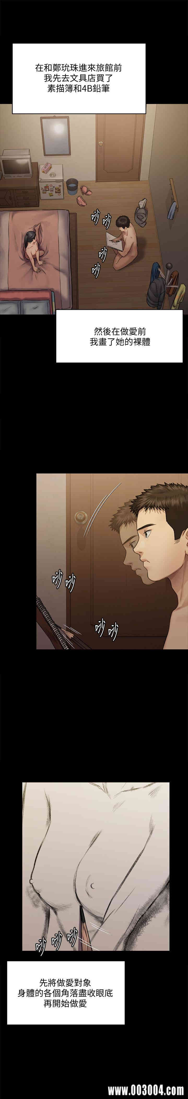 第25张