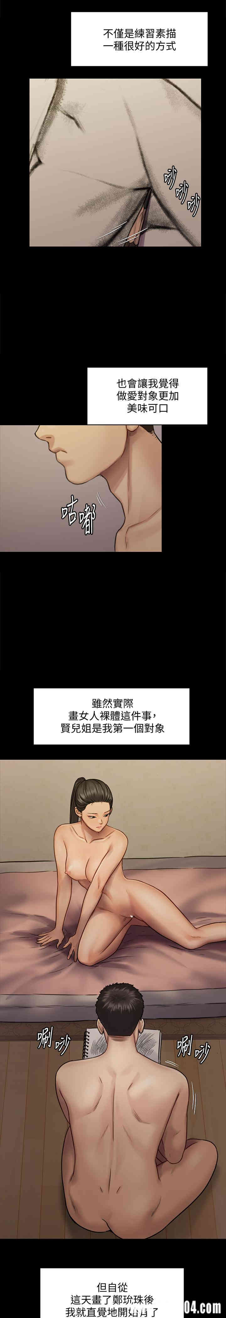 第26张