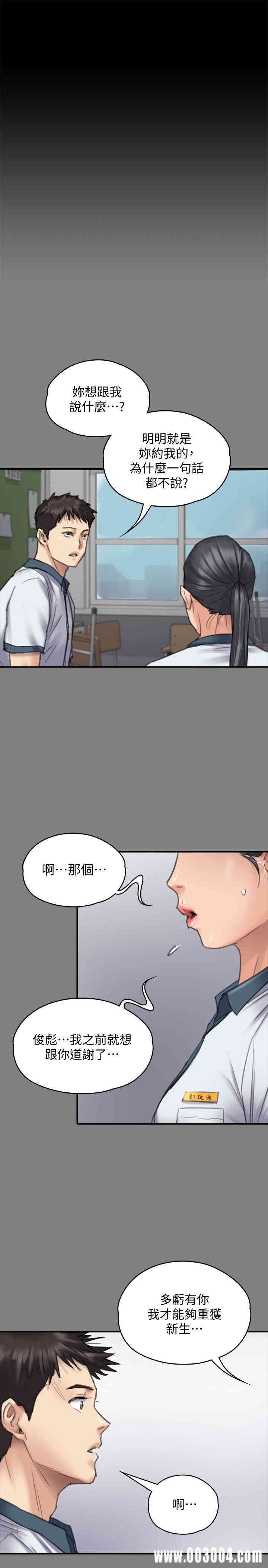 第29张