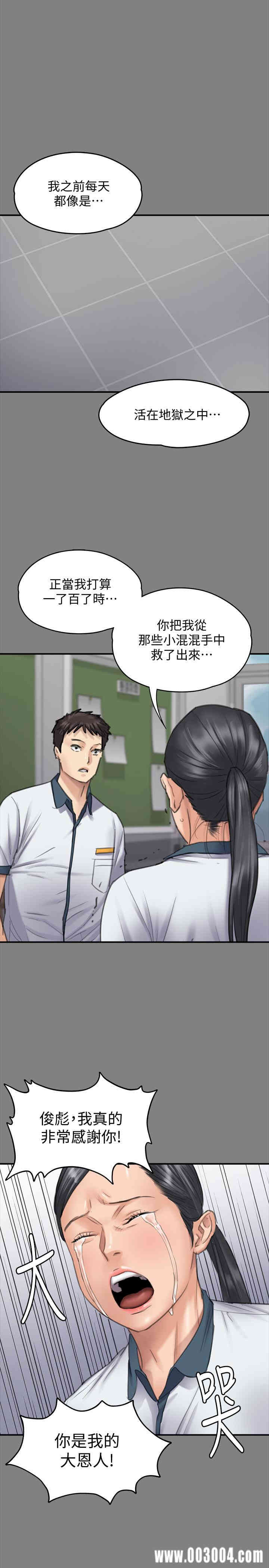 第30张