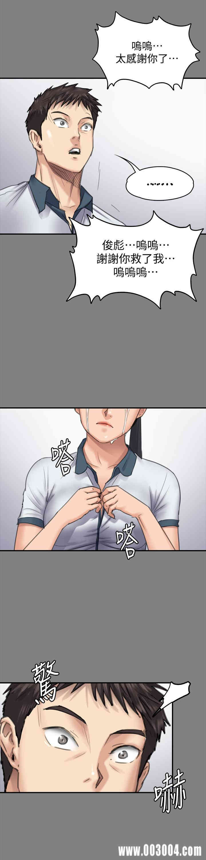 第31张