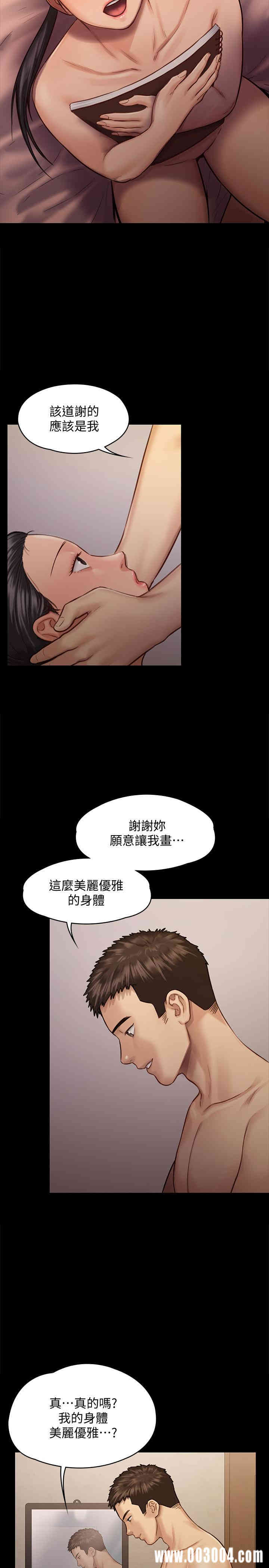 第41张