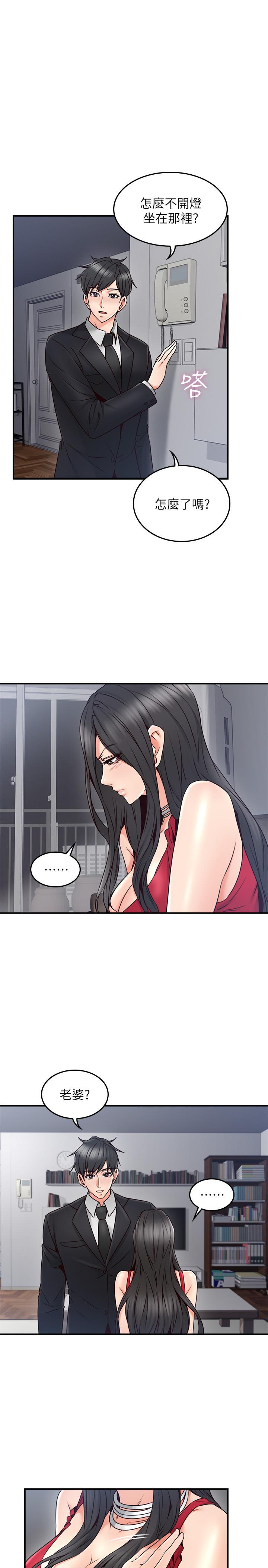 第8张