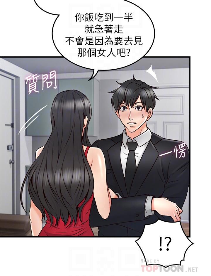 第13张