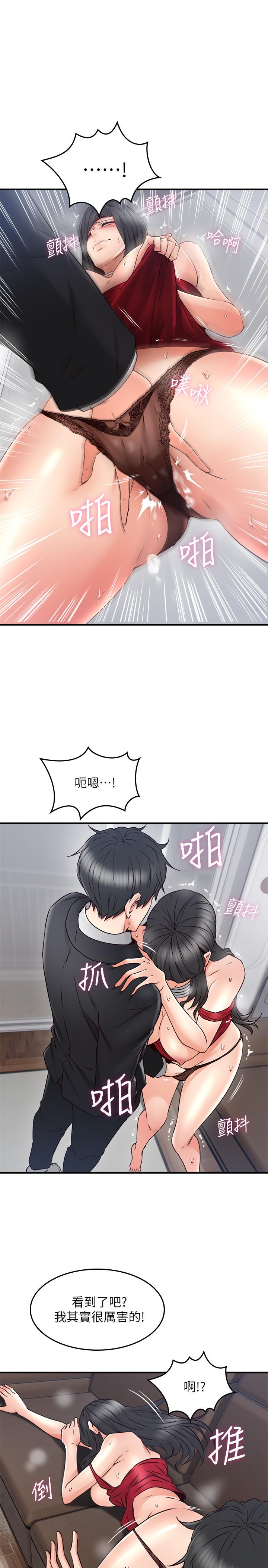 第28张