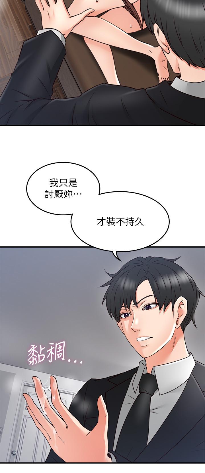 第29张