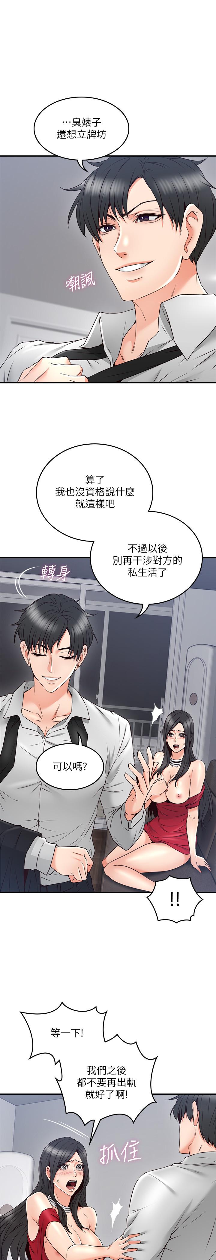 第32张