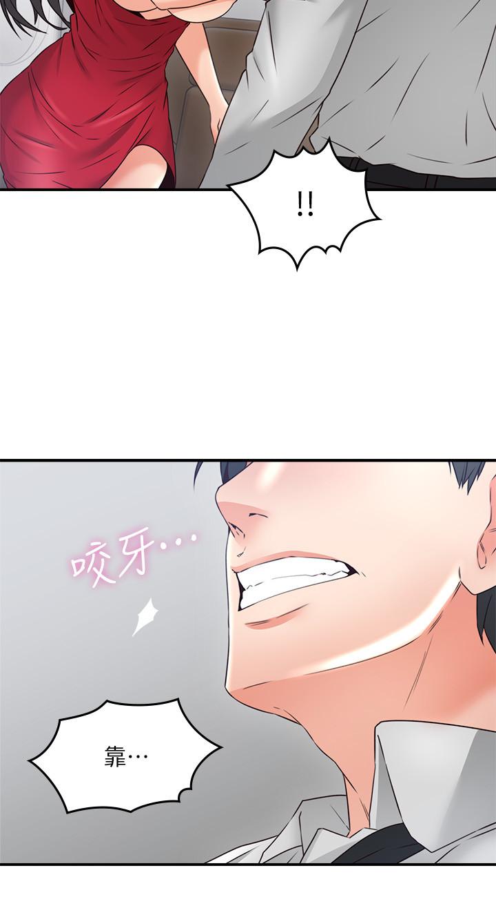 第33张