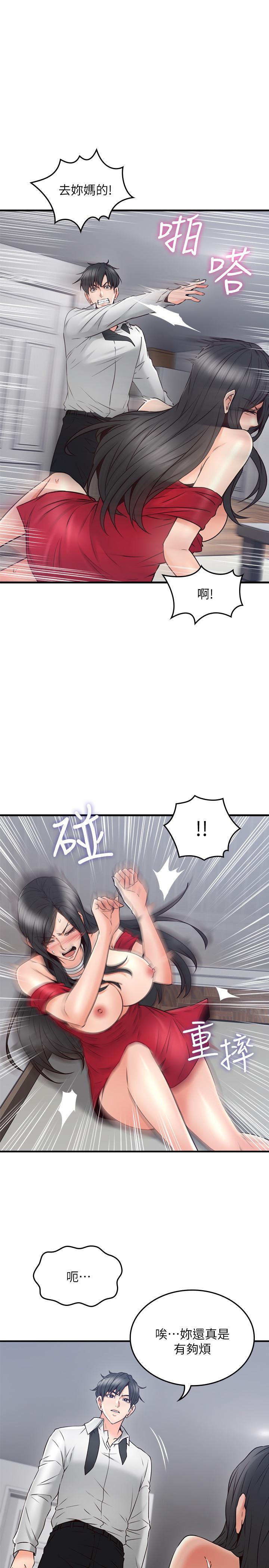第34张