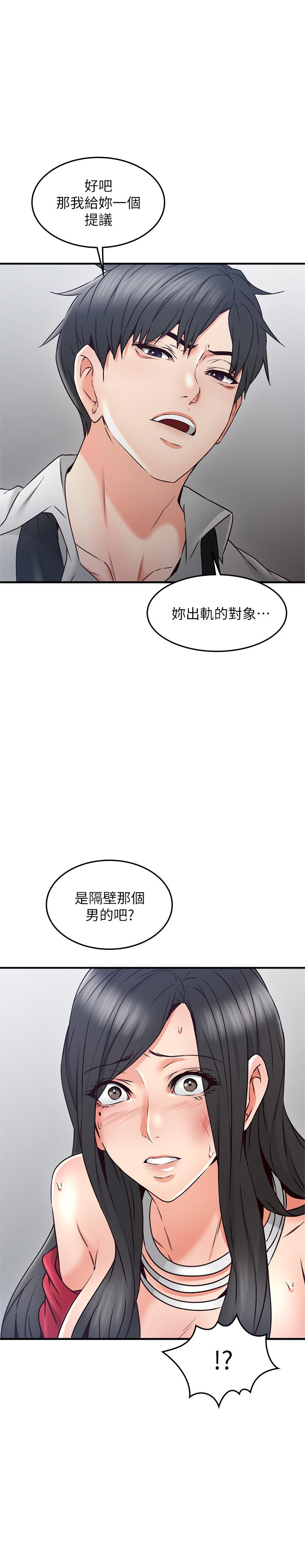 第36张