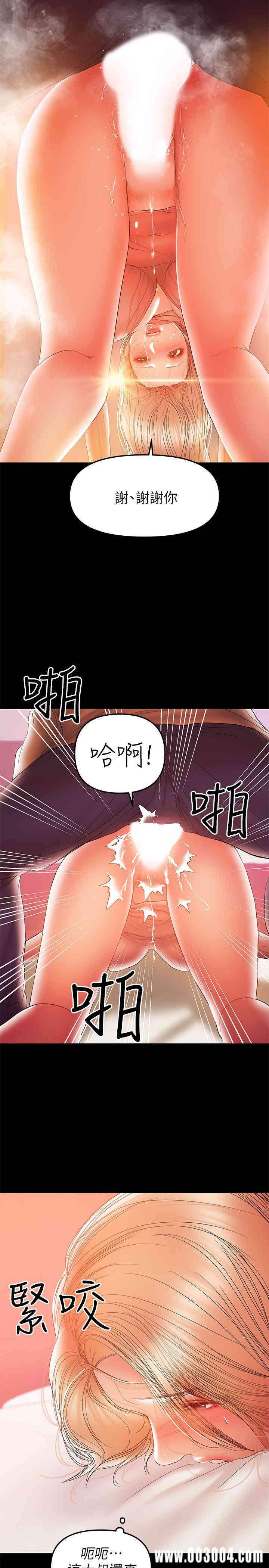 第3张